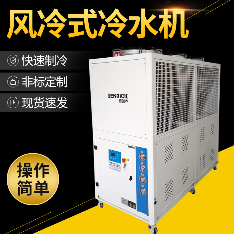 風(fēng)冷式冷水機(jī)的使用事項有哪些？