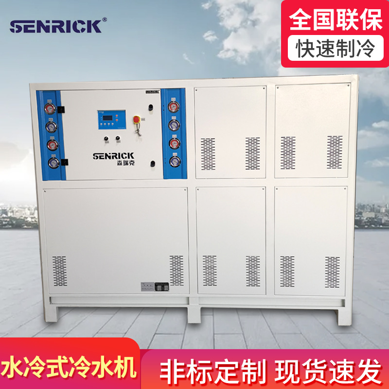 水冷式冷水機(jī)應(yīng)用行業(yè)及使用需配套的哪些部件？
